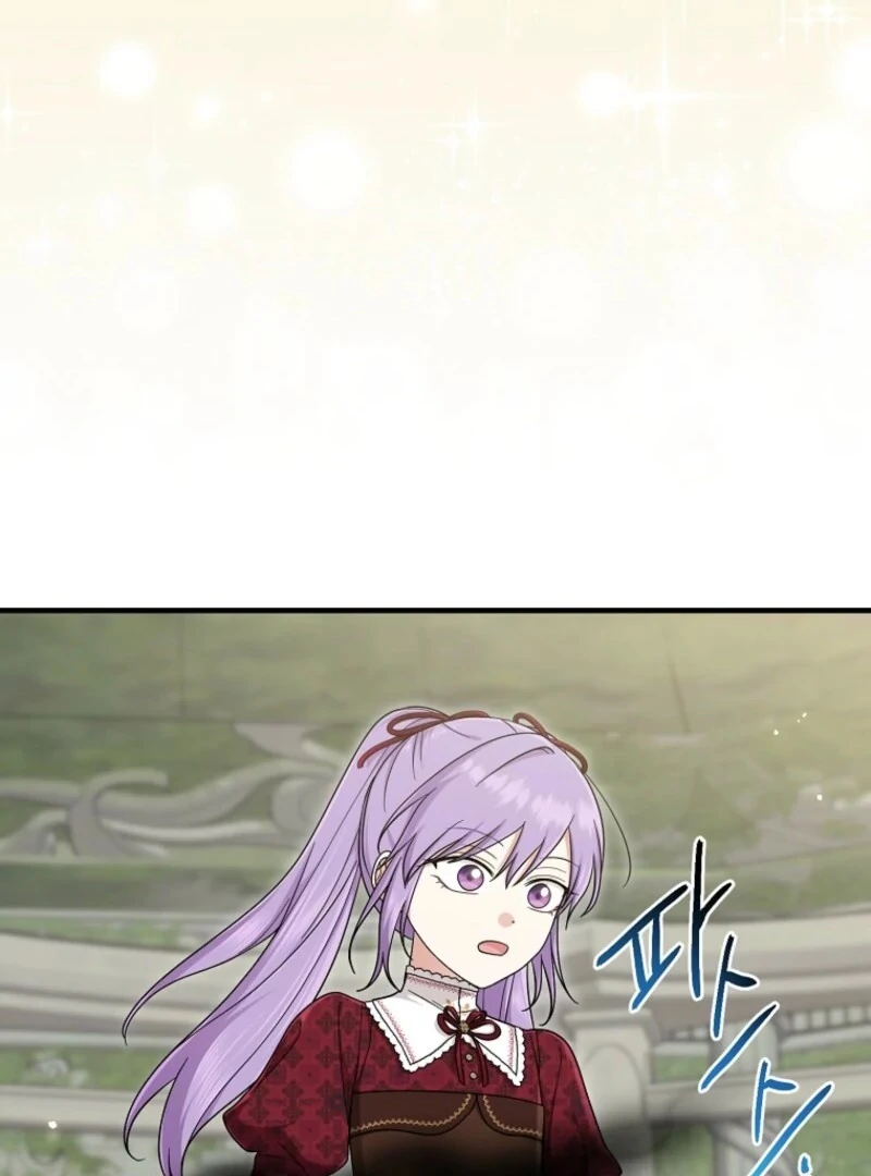 I Played the Role of the Adopted Daughter Too Well Chapter 112 page 74 - 