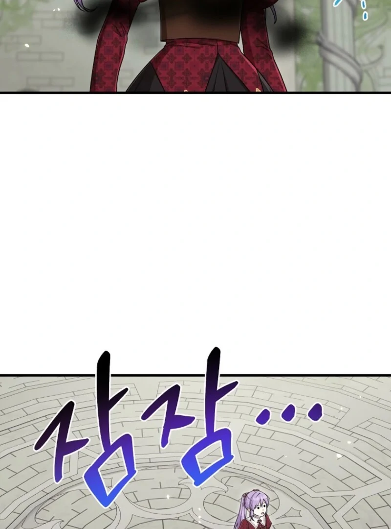 I Played the Role of the Adopted Daughter Too Well Chapter 112 page 75 - 