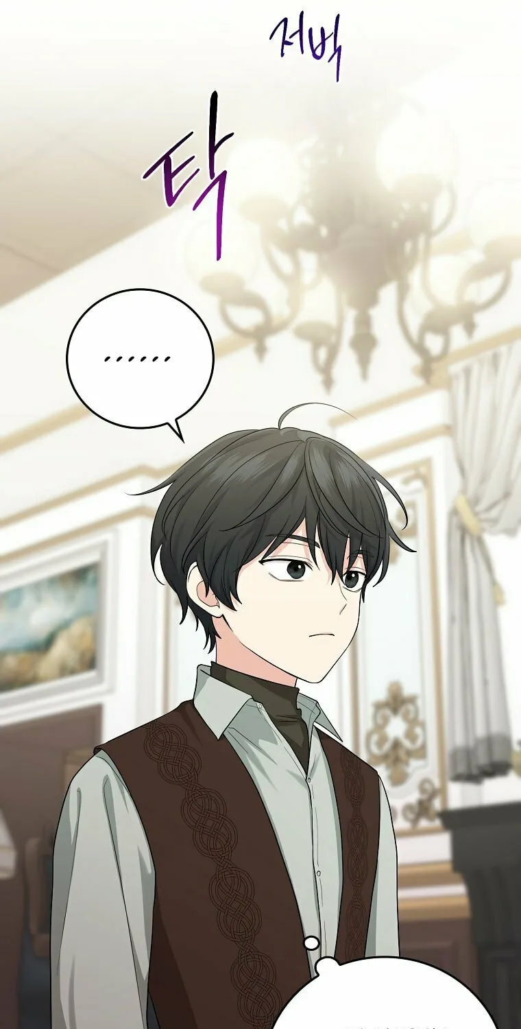 I Played the Role of the Adopted Daughter Too Well Chapter 12 page 18 - 