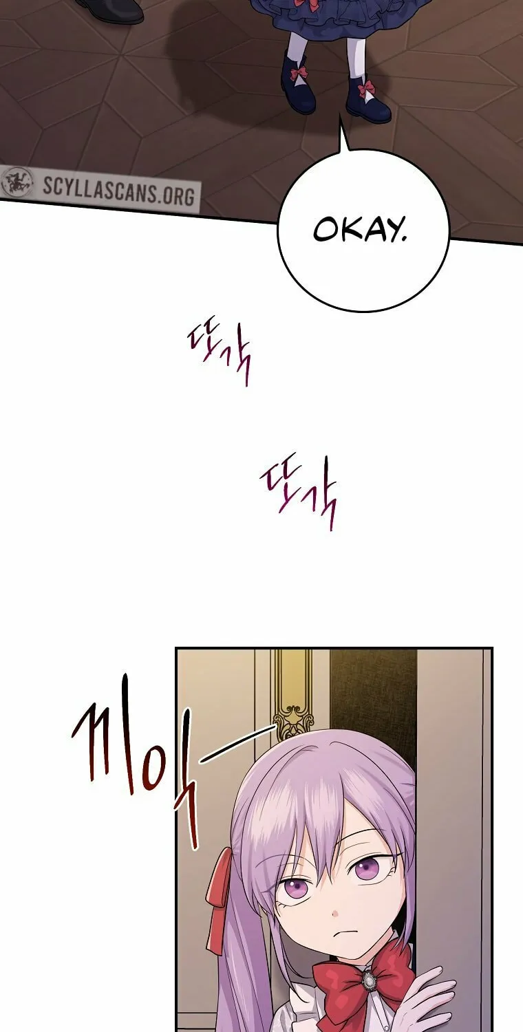 I Played the Role of the Adopted Daughter Too Well Chapter 12 page 21 - 