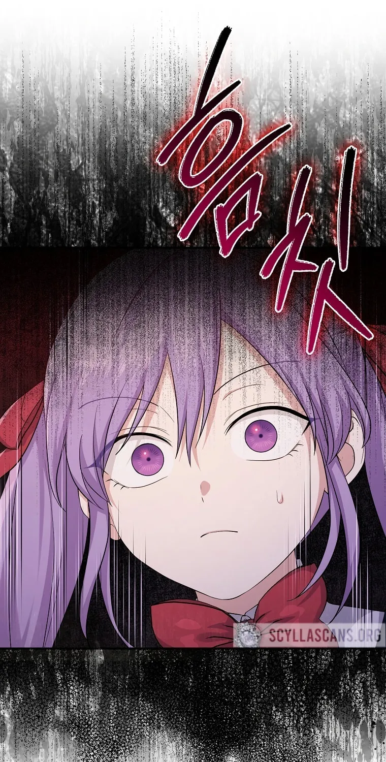 I Played the Role of the Adopted Daughter Too Well Chapter 12 page 23 - 