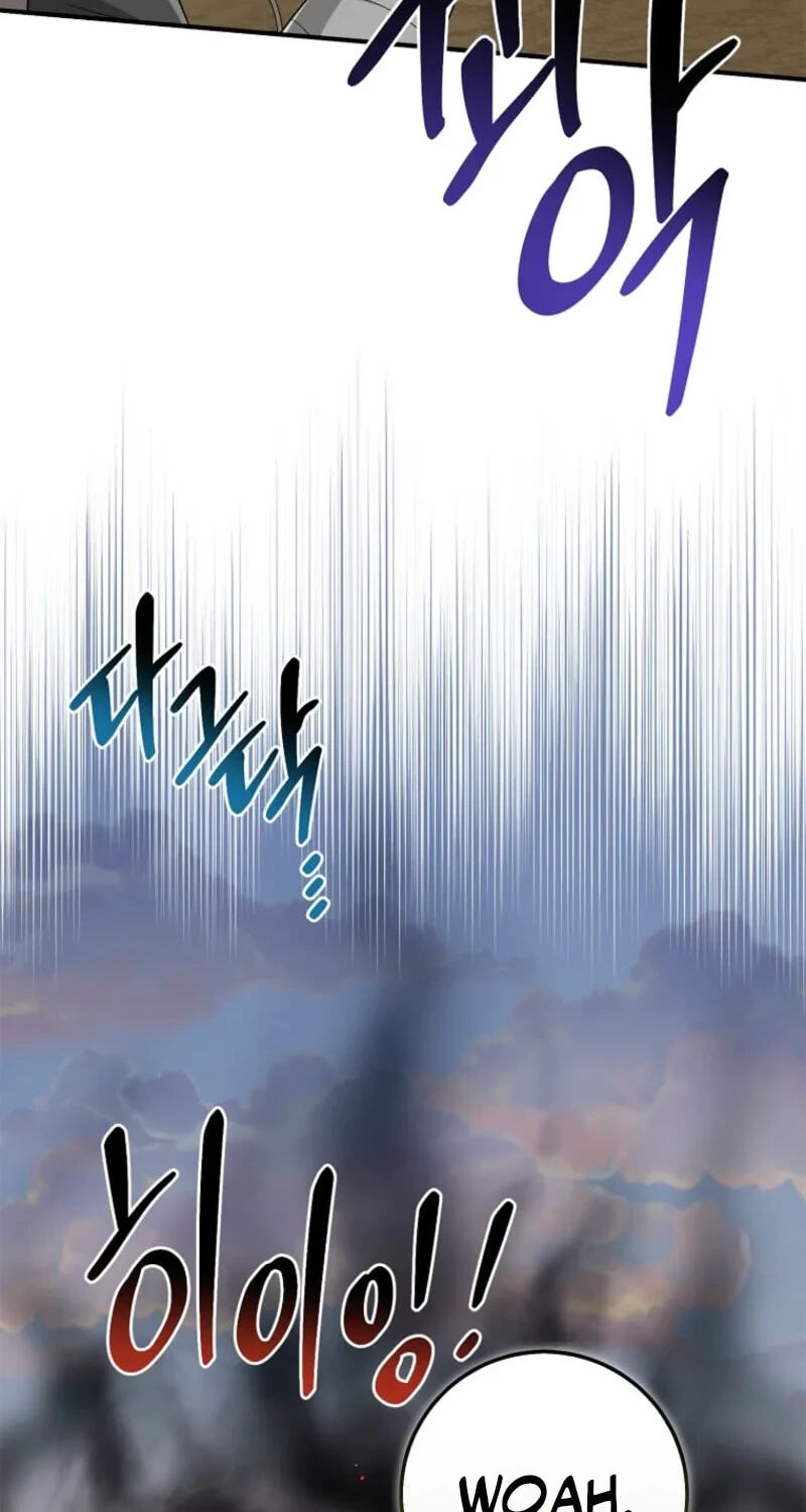 I Played the Role of the Adopted Daughter Too Well Chapter 125 page 4 - 