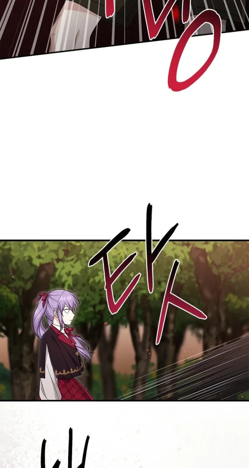 I Played the Role of the Adopted Daughter Too Well Chapter 125 page 44 - 