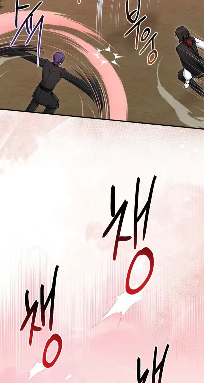 I Played the Role of the Adopted Daughter Too Well Chapter 125 page 82 - 