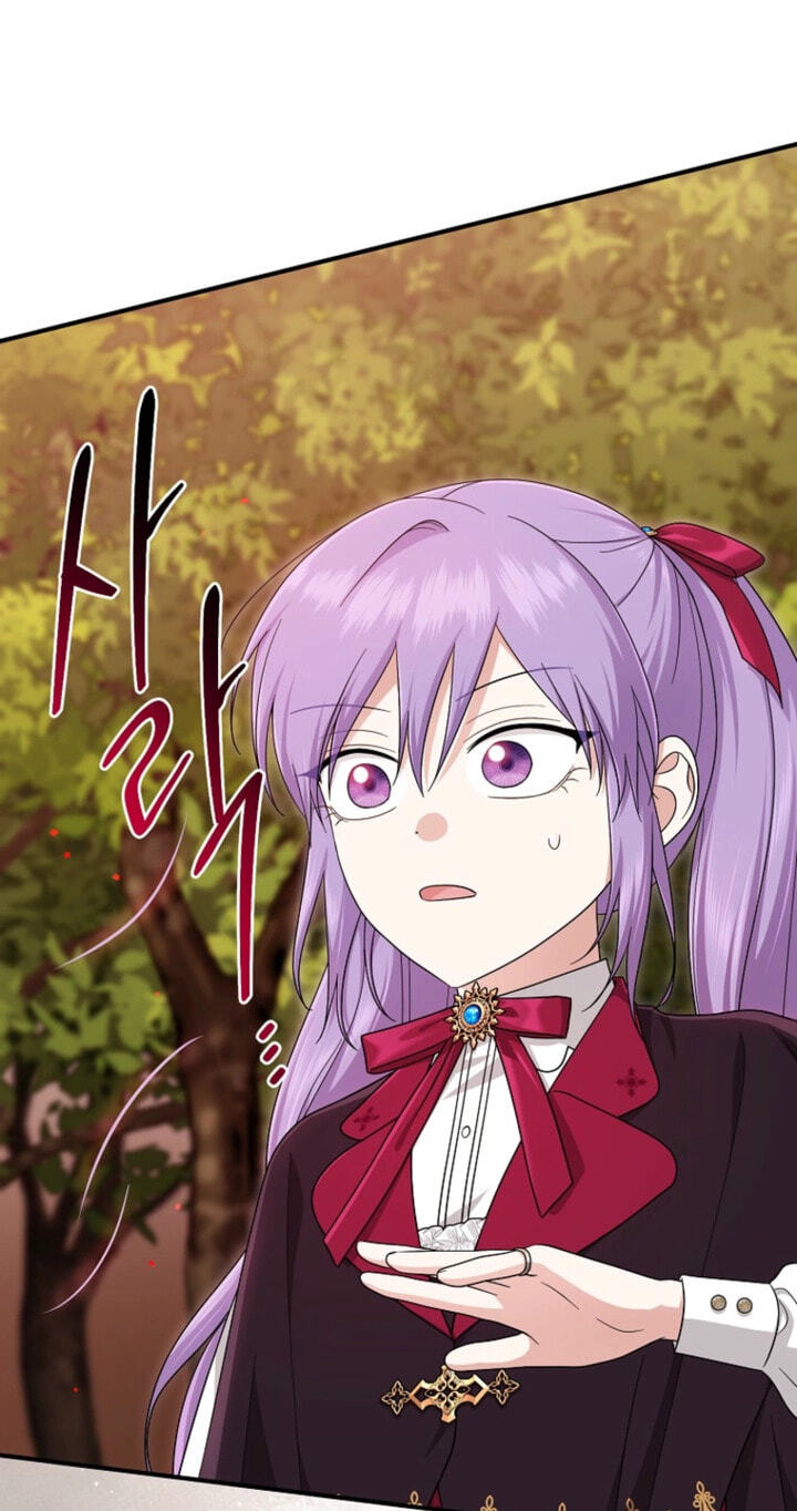 I Played the Role of the Adopted Daughter Too Well Chapter 126 page 5 - 