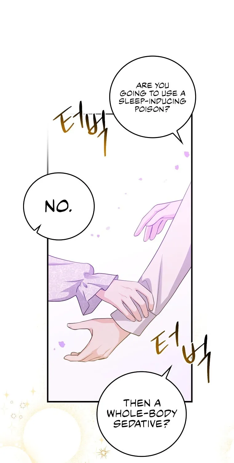 I Played the Role of the Adopted Daughter Too Well Chapter 13 page 26 - 