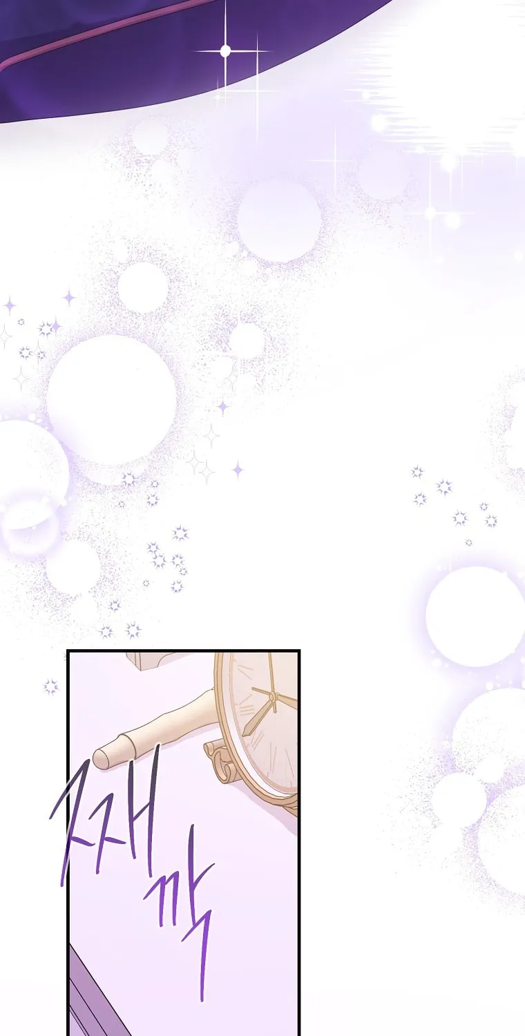 I Played the Role of the Adopted Daughter Too Well Chapter 13 page 53 - 