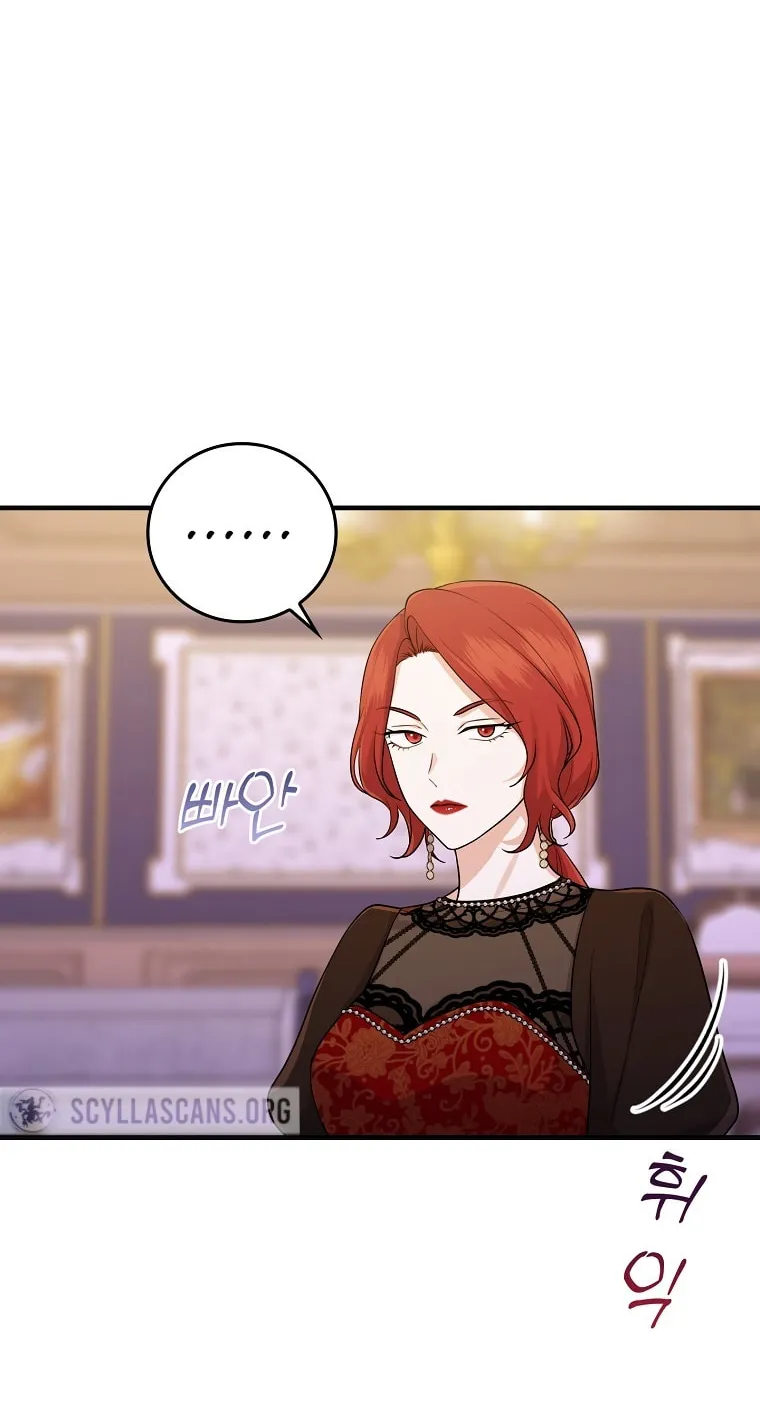 I Played the Role of the Adopted Daughter Too Well Chapter 13 page 7 - 
