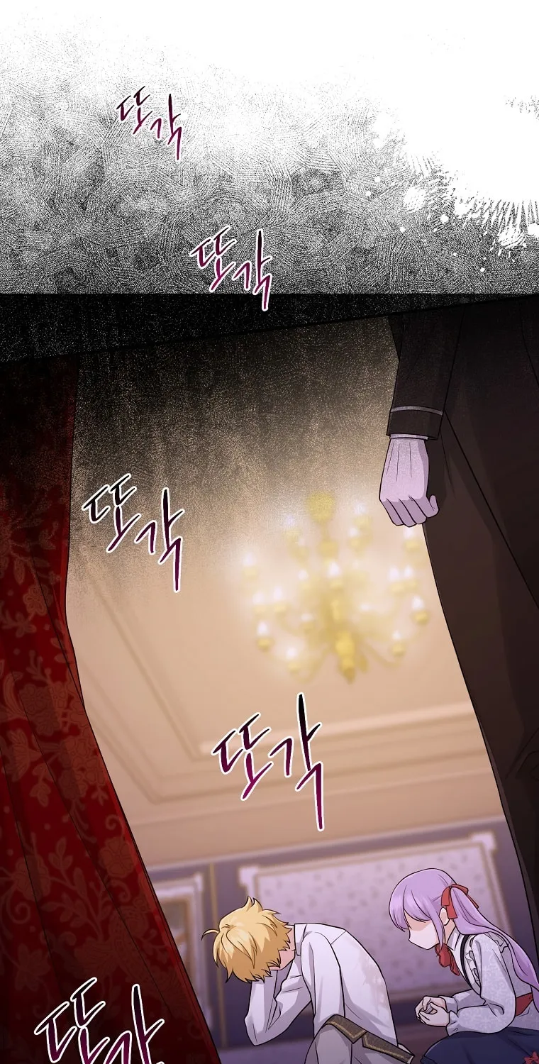 I Played the Role of the Adopted Daughter Too Well Chapter 13 page 8 - 