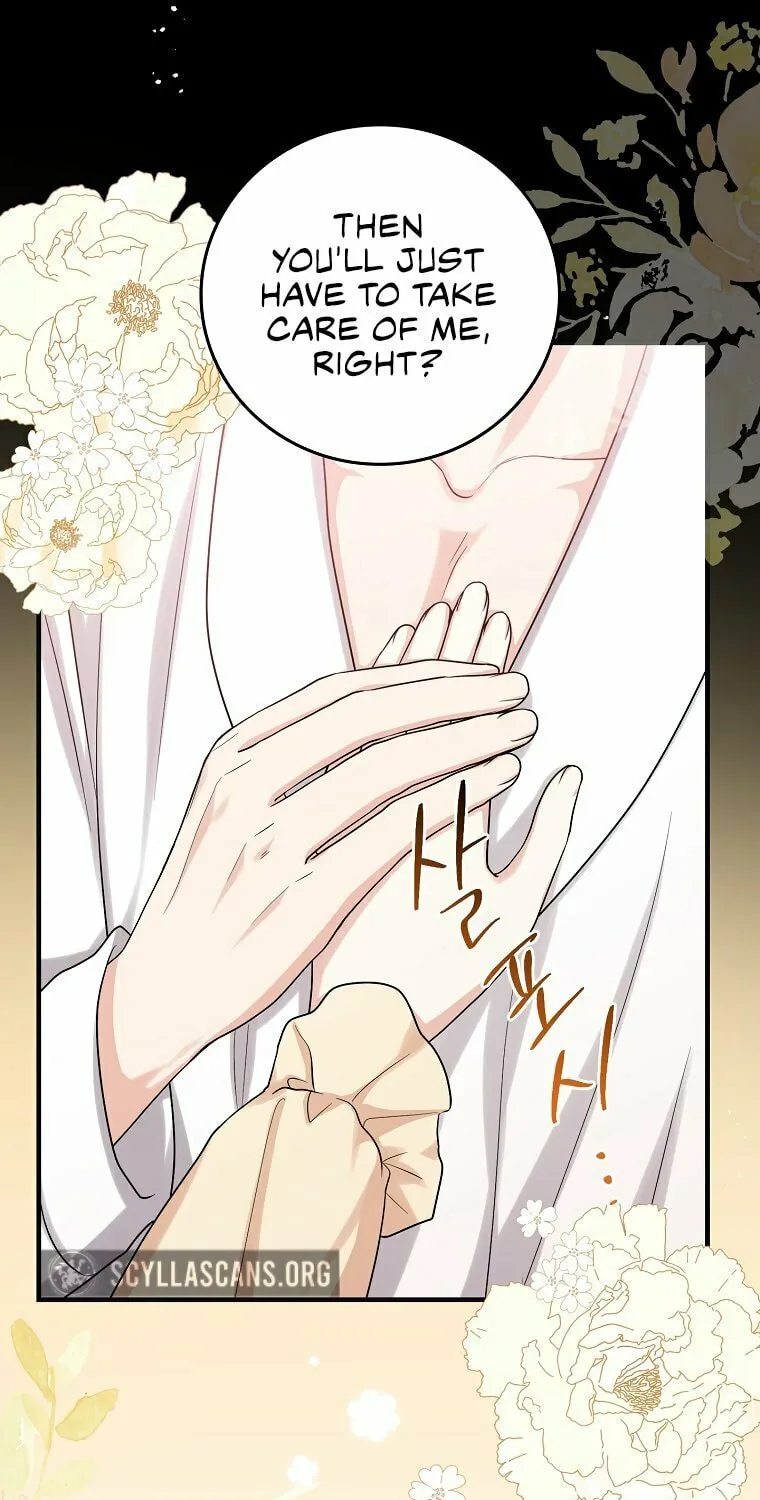 I Played the Role of the Adopted Daughter Too Well Chapter 14 page 15 - 