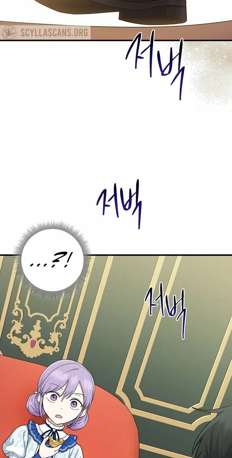 I Played the Role of the Adopted Daughter Too Well Chapter 15 page 4 - 