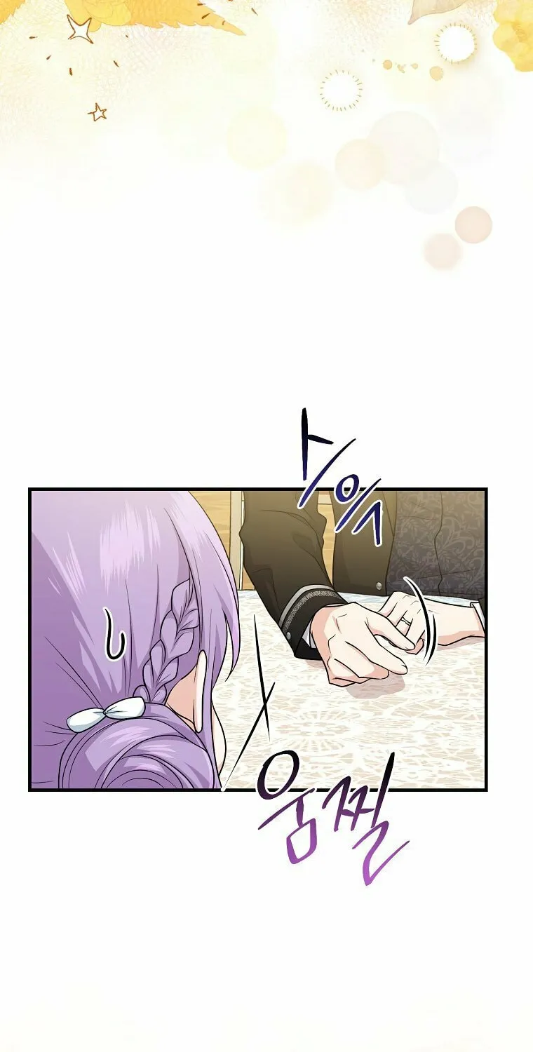 I Played the Role of the Adopted Daughter Too Well Chapter 15 page 46 - 