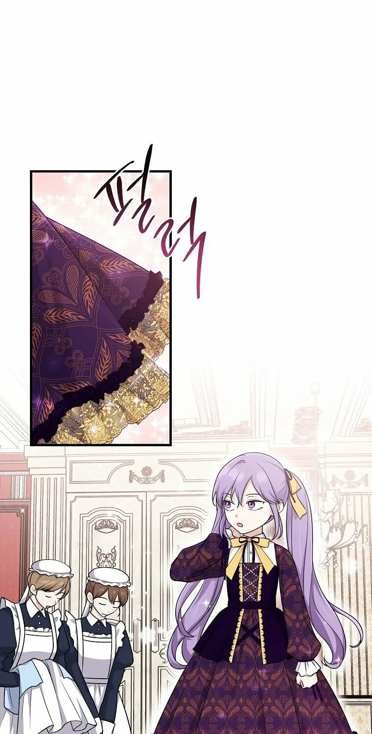 I Played the Role of the Adopted Daughter Too Well Chapter 16 page 2 - 