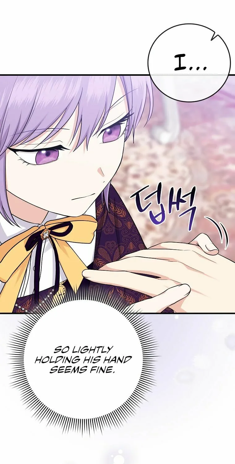 I Played the Role of the Adopted Daughter Too Well Chapter 16 page 19 - 
