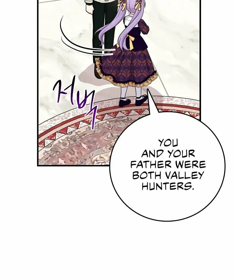 I Played the Role of the Adopted Daughter Too Well Chapter 16 page 27 - 