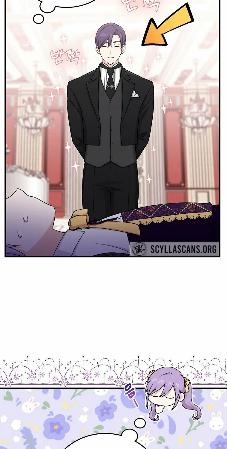 I Played the Role of the Adopted Daughter Too Well Chapter 16 page 6 - 
