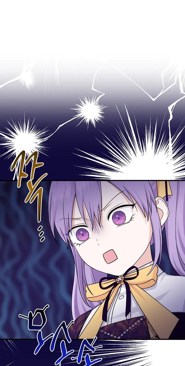 I Played the Role of the Adopted Daughter Too Well Chapter 16 page 58 - 