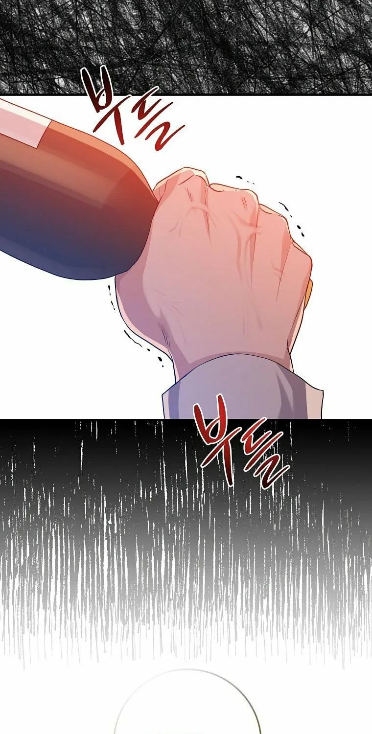 I Played the Role of the Adopted Daughter Too Well Chapter 17 page 33 - 