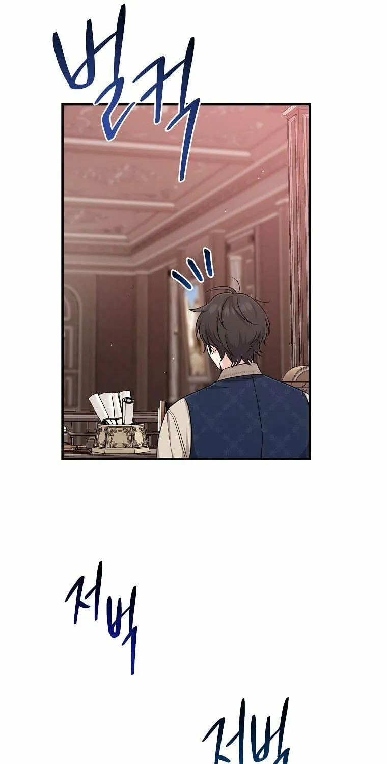 I Played the Role of the Adopted Daughter Too Well Chapter 18 page 34 - 