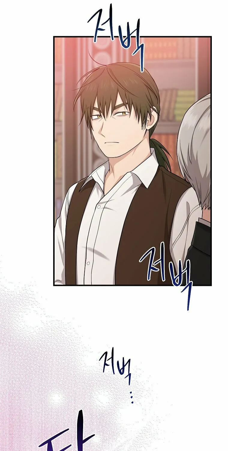 I Played the Role of the Adopted Daughter Too Well Chapter 18 page 47 - 