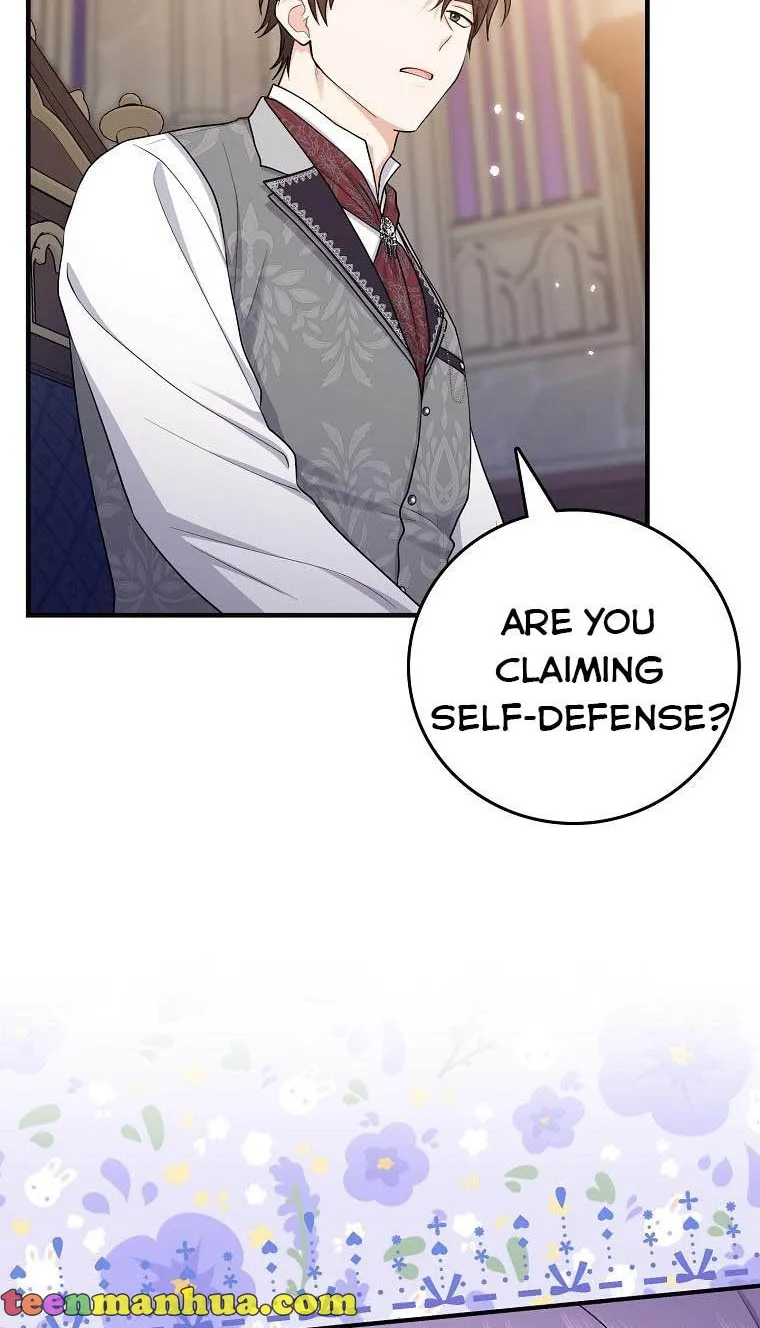 I Played the Role of the Adopted Daughter Too Well Chapter 19.5 page 15 - 