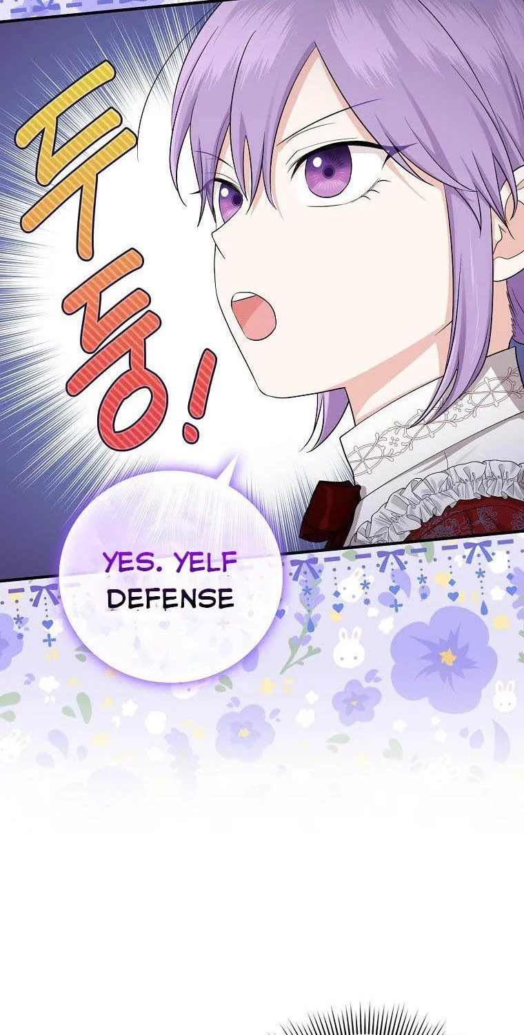 I Played the Role of the Adopted Daughter Too Well Chapter 19.5 page 16 - 