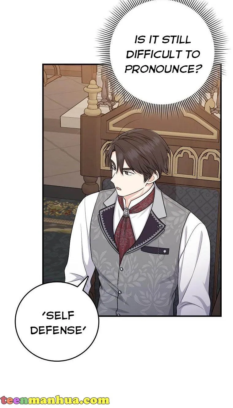 I Played the Role of the Adopted Daughter Too Well Chapter 19.5 page 17 - 