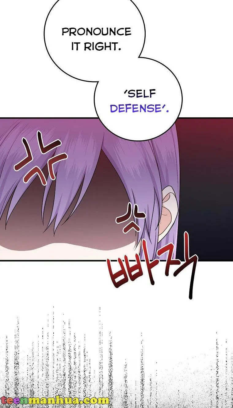 I Played the Role of the Adopted Daughter Too Well Chapter 19.5 page 19 - 
