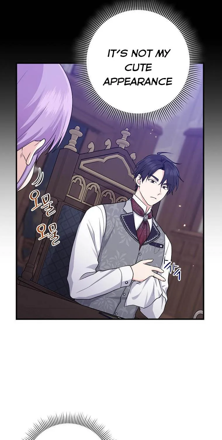 I Played the Role of the Adopted Daughter Too Well Chapter 19.5 page 32 - 