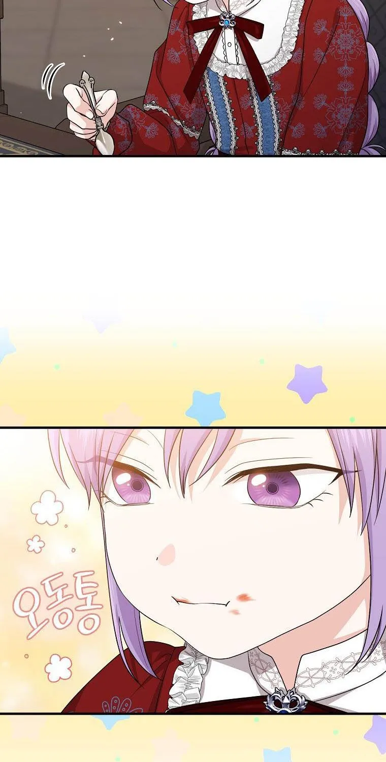 I Played the Role of the Adopted Daughter Too Well Chapter 19.5 page 34 - 