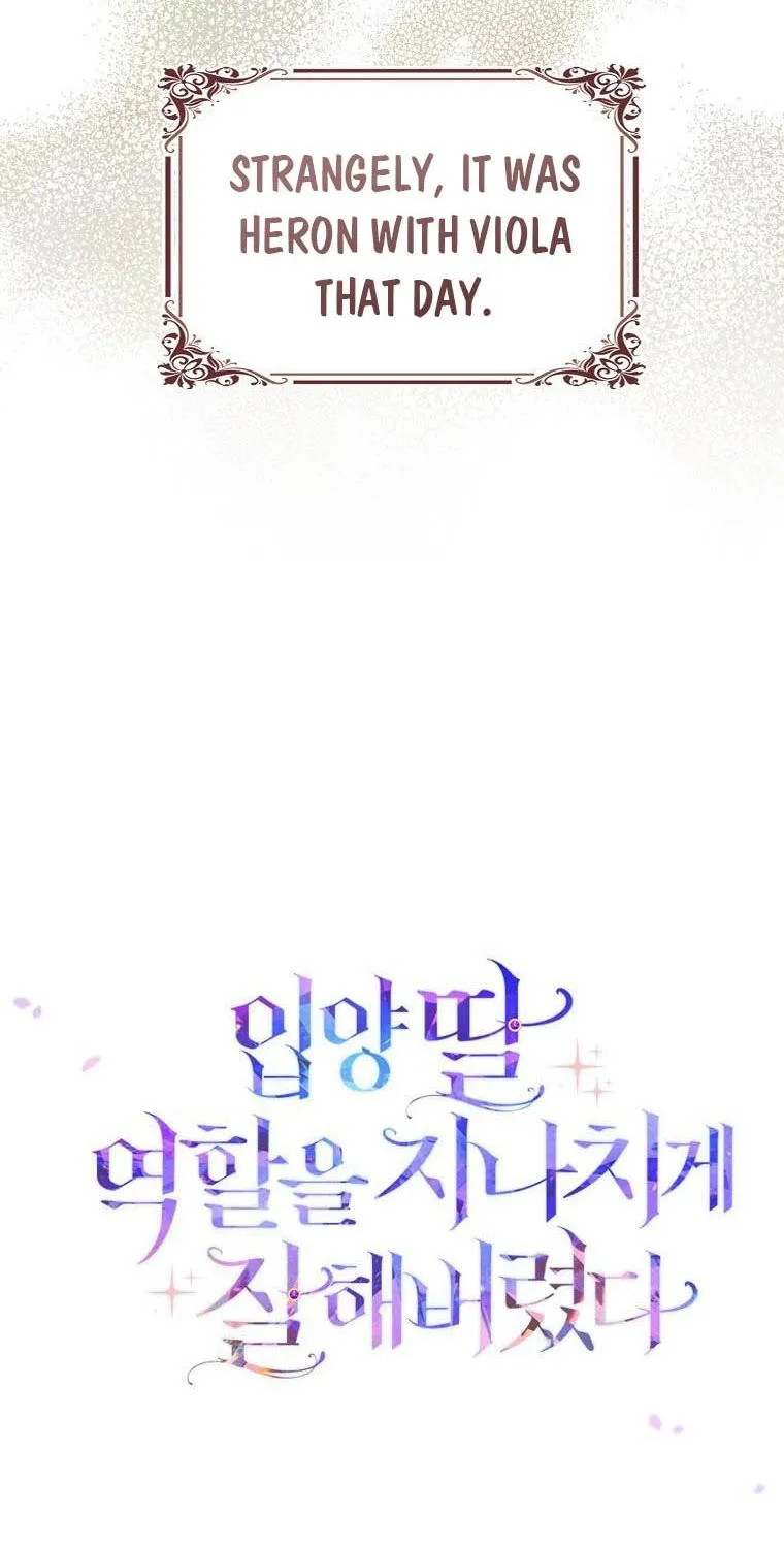 I Played the Role of the Adopted Daughter Too Well Chapter 19.5 page 40 - 