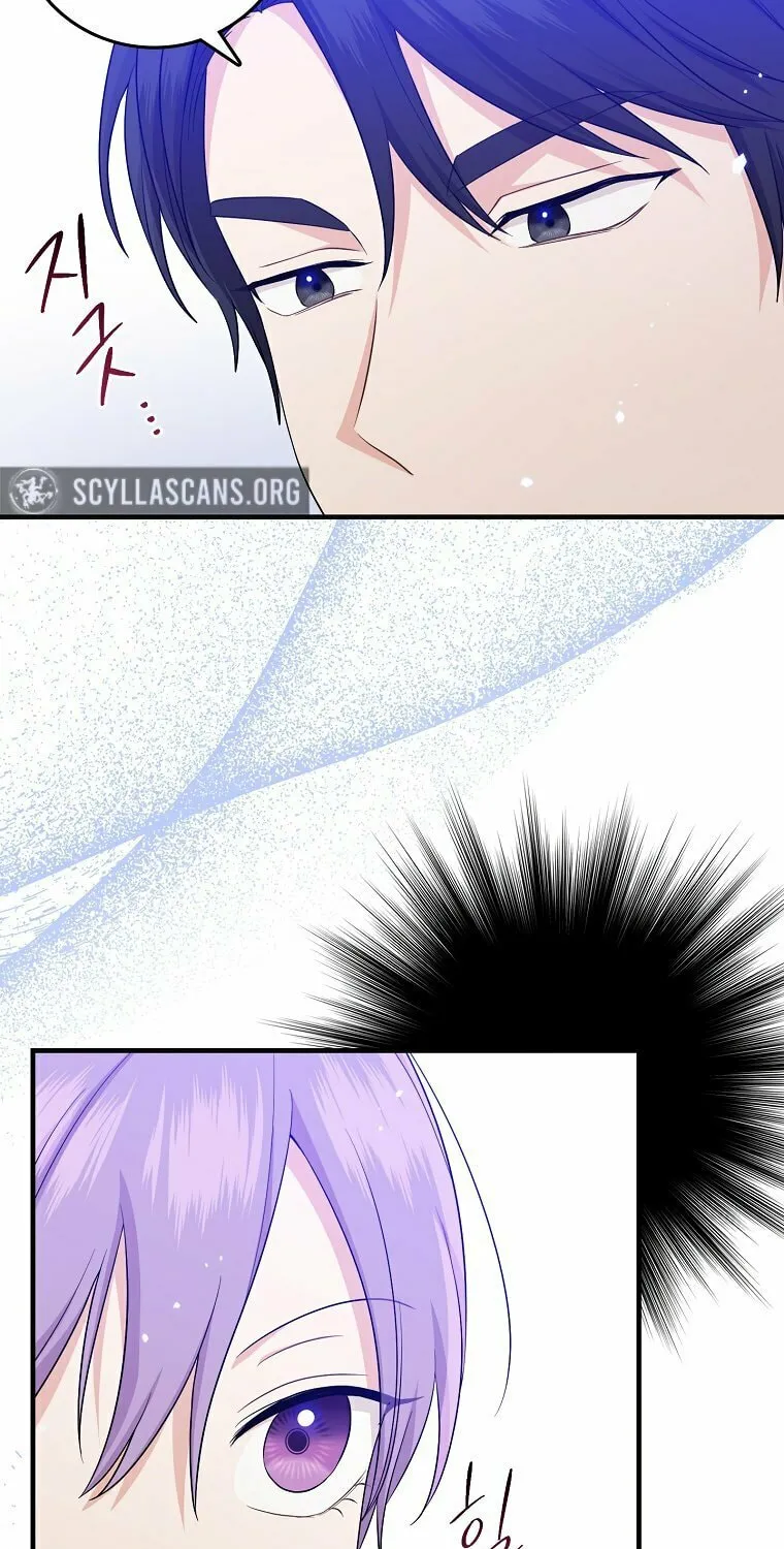 I Played the Role of the Adopted Daughter Too Well Chapter 19 page 17 - 