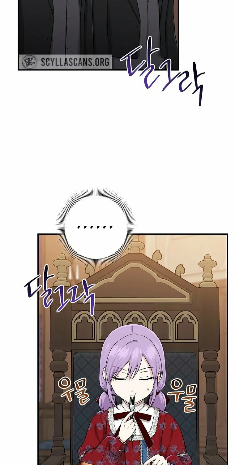 I Played the Role of the Adopted Daughter Too Well Chapter 19 page 24 - 
