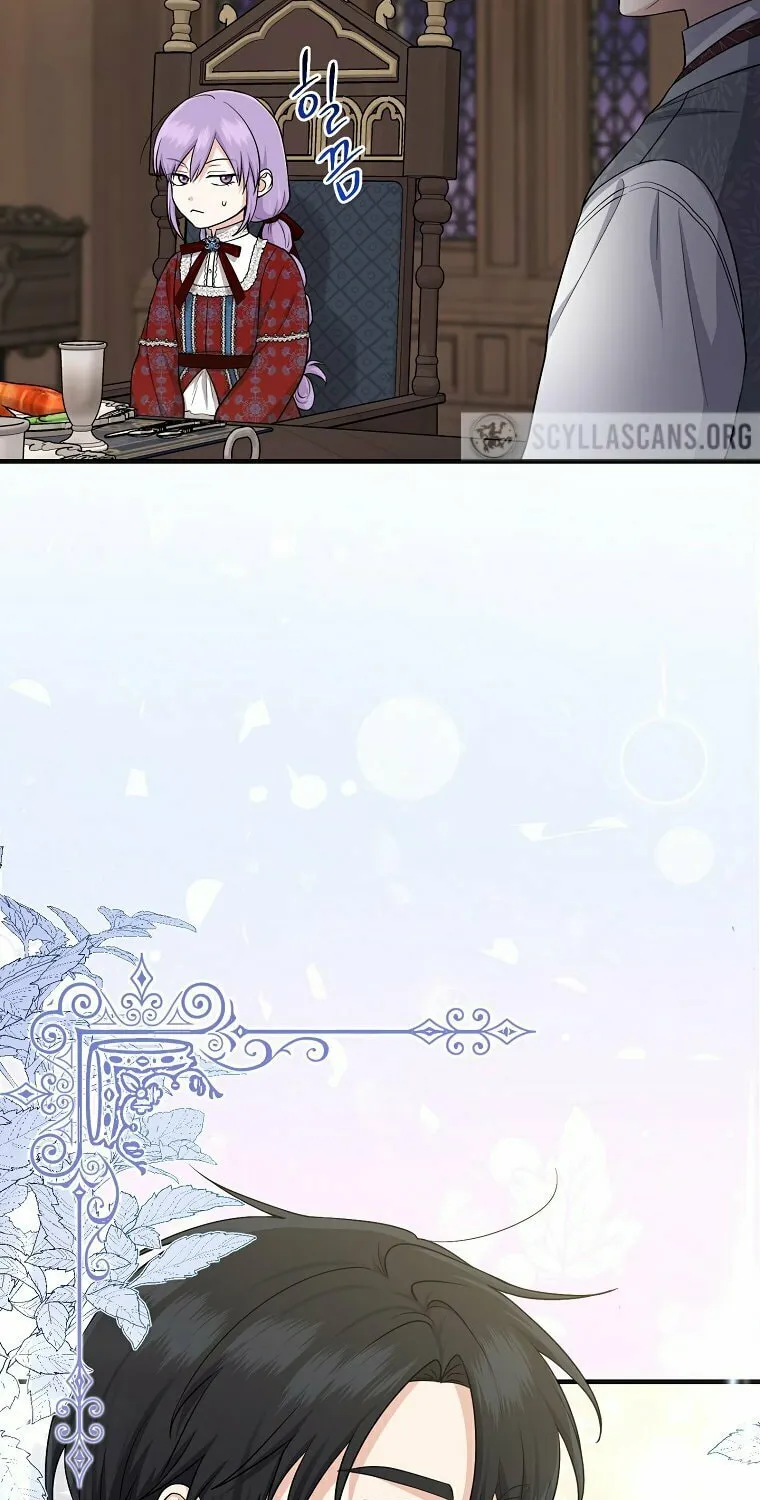 I Played the Role of the Adopted Daughter Too Well Chapter 19 page 4 - 