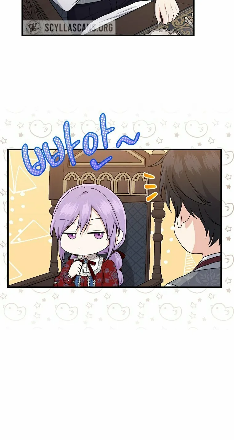 I Played the Role of the Adopted Daughter Too Well Chapter 19 page 43 - 