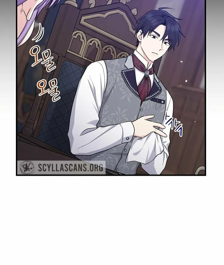 I Played the Role of the Adopted Daughter Too Well Chapter 19 page 64 - 
