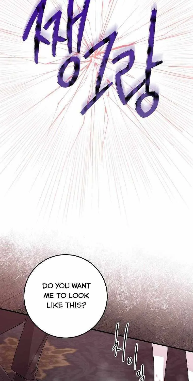 I Played the Role of the Adopted Daughter Too Well Chapter 23.5 page 5 - 