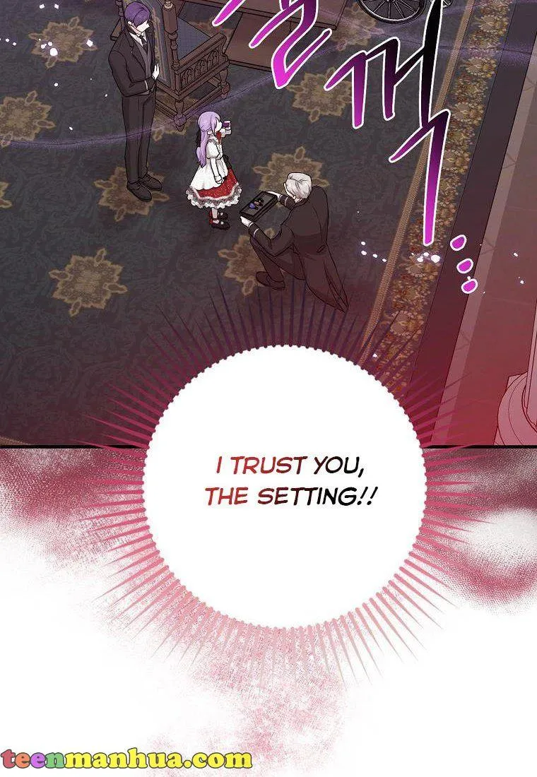 I Played the Role of the Adopted Daughter Too Well Chapter 23.5 page 44 - 