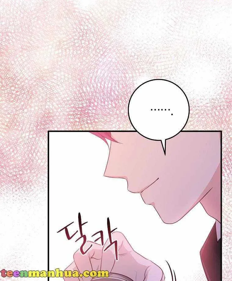 I Played the Role of the Adopted Daughter Too Well Chapter 23.5 page 10 - 