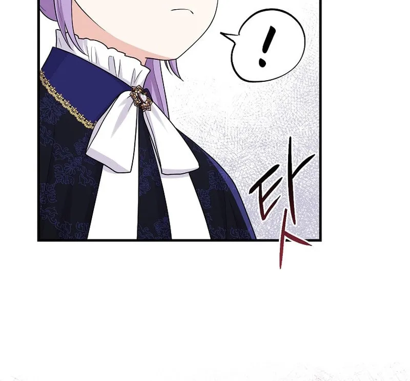 I Played the Role of the Adopted Daughter Too Well Chapter 26 page 17 - 