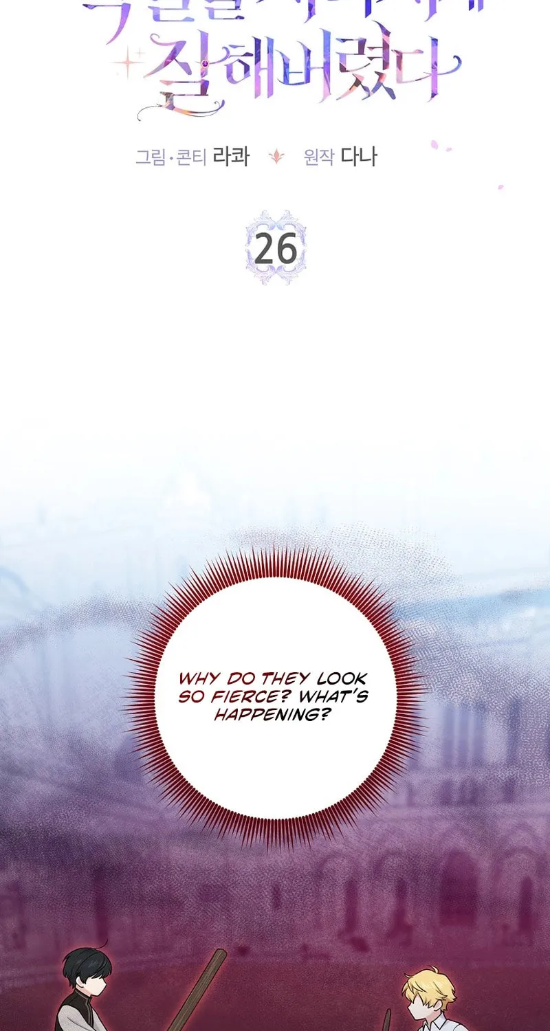 I Played the Role of the Adopted Daughter Too Well Chapter 26 page 5 - 
