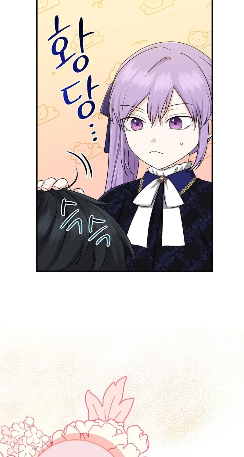 I Played the Role of the Adopted Daughter Too Well Chapter 27 page 2 - 