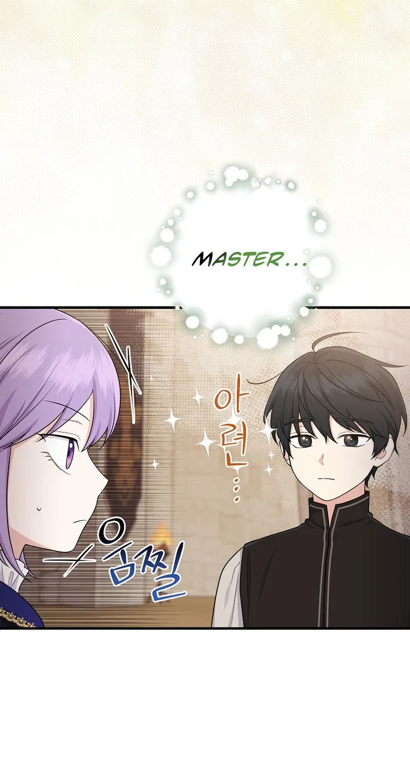 I Played the Role of the Adopted Daughter Too Well Chapter 27 page 21 - 
