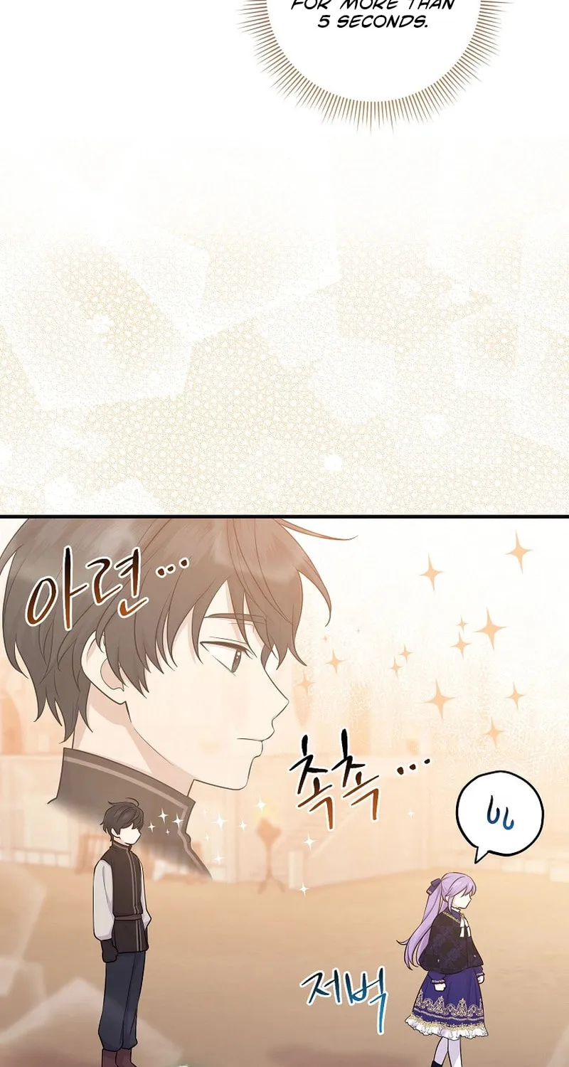 I Played the Role of the Adopted Daughter Too Well Chapter 27 page 23 - 