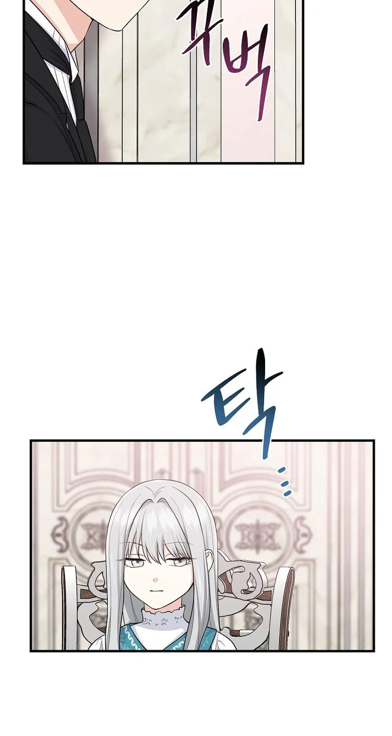 I Played the Role of the Adopted Daughter Too Well Chapter 27 page 51 - 