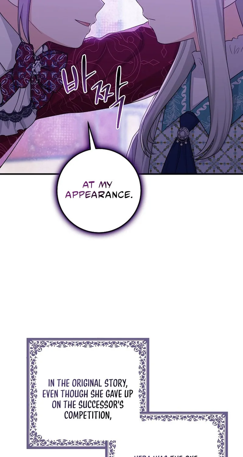 I Played the Role of the Adopted Daughter Too Well Chapter 27 page 62 - 