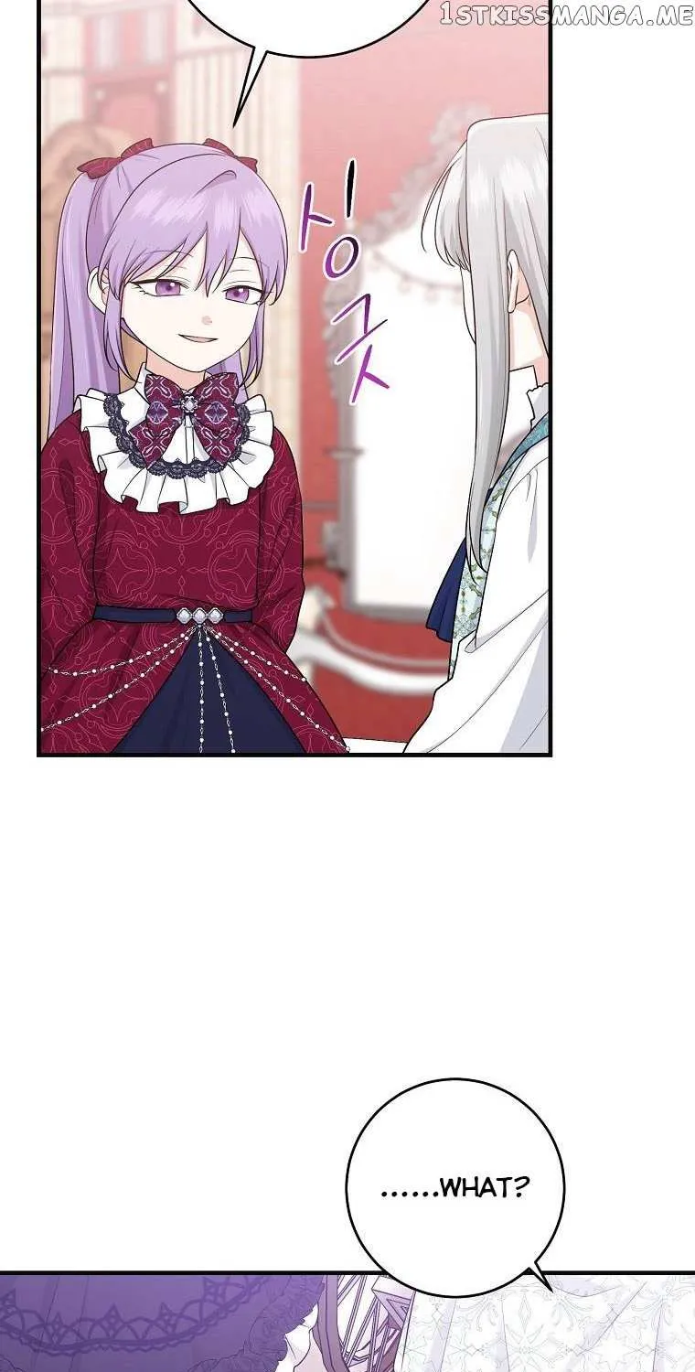 I Played the Role of the Adopted Daughter Too Well Chapter 28.5 page 12 - 