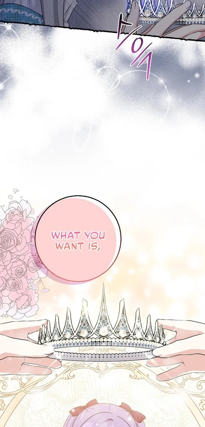 I Played the Role of the Adopted Daughter Too Well Chapter 28 page 15 - 