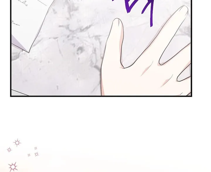 I Played the Role of the Adopted Daughter Too Well Chapter 28 page 77 - 