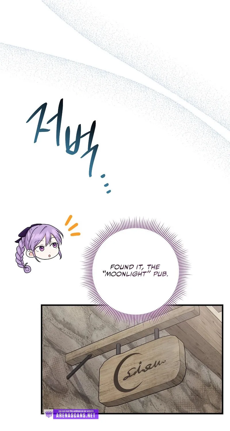 I Played the Role of the Adopted Daughter Too Well Chapter 29 page 12 - 